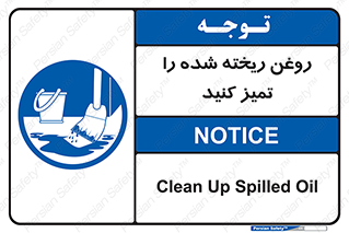  , مواد , روی زمین , نظافت , 