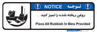  , مواد , روی زمین , نظافت , 