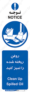  , مواد , روی زمین , نظافت , 