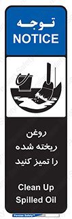  , مواد , روی زمین , نظافت , 