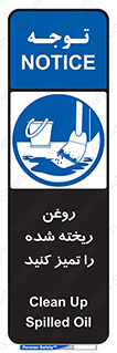  , مواد , روی زمین , نظافت , 