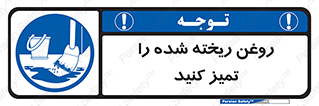  , مواد , روی زمین , نظافت , 