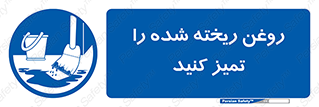  , مواد , روی زمین , نظافت , 