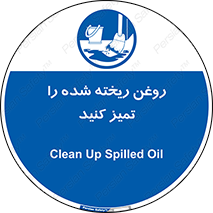  , مواد , روی زمین , نظافت , 