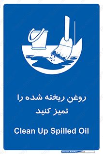  , مواد , روی زمین , نظافت , 