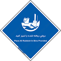  , مواد , روی زمین , نظافت , 