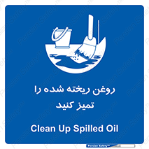  , مواد , روی زمین , نظافت , 