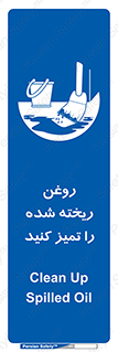  , مواد , روی زمین , نظافت , 