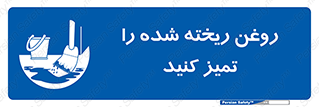  , مواد , روی زمین , نظافت , 