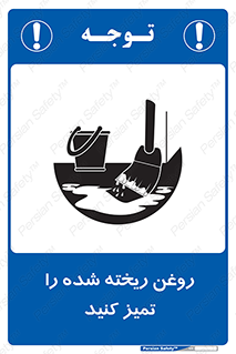  , مواد , روی زمین , نظافت , 