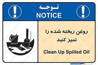  , مواد , روی زمین , نظافت , 