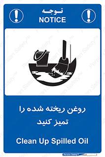  , مواد , روی زمین , نظافت , 