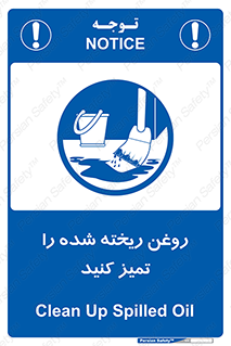  , مواد , روی زمین , نظافت , 