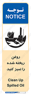  , مواد , روی زمین , نظافت , 