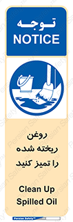 , مواد , روی زمین , نظافت , 