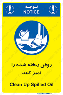  , مواد , روی زمین , نظافت , 