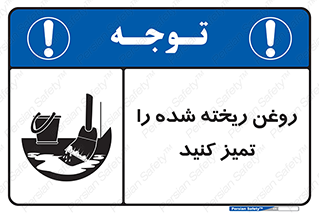  , مواد , روی زمین , نظافت , 