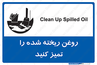  , مواد , روی زمین , نظافت , 