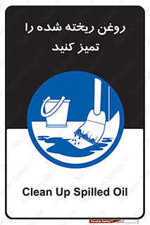  , مواد , روی زمین , نظافت , 