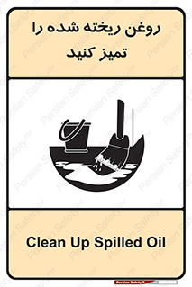  , مواد , روی زمین , نظافت , 