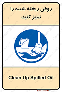  , مواد , روی زمین , نظافت , 