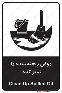  , مواد , روی زمین , نظافت , 