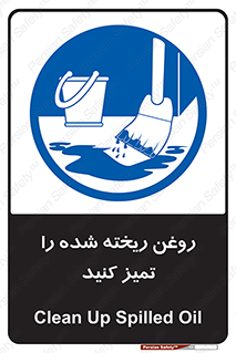  , مواد , روی زمین , نظافت , 