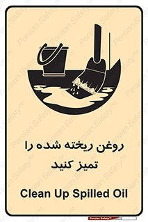  , مواد , روی زمین , نظافت , 