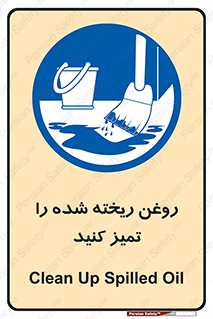  , مواد , روی زمین , نظافت , 