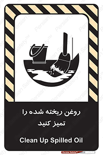  , مواد , روی زمین , نظافت , 