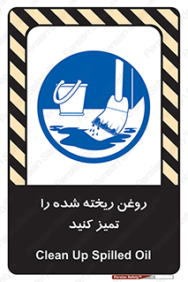  , مواد , روی زمین , نظافت , 