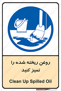  , مواد , روی زمین , نظافت , 