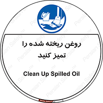  , مواد , روی زمین , نظافت , 
