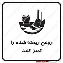  , مواد , روی زمین , نظافت , 