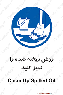  , مواد , روی زمین , نظافت , 