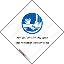  , مواد , روی زمین , نظافت , 