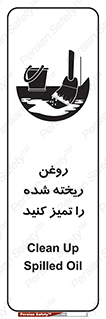  , مواد , روی زمین , نظافت , 