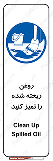  , مواد , روی زمین , نظافت , 