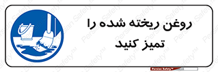  , مواد , روی زمین , نظافت , 