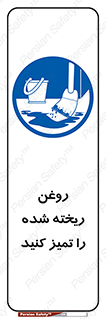  , مواد , روی زمین , نظافت , 