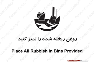  , مواد , روی زمین , نظافت , 