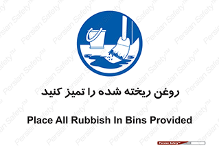  , مواد , روی زمین , نظافت , 