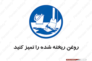  , مواد , روی زمین , نظافت , 