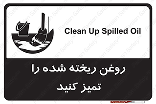  , مواد , روی زمین , نظافت , 