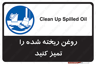  , مواد , روی زمین , نظافت , 
