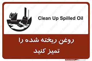  , مواد , روی زمین , نظافت , 