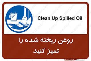  , مواد , روی زمین , نظافت , 