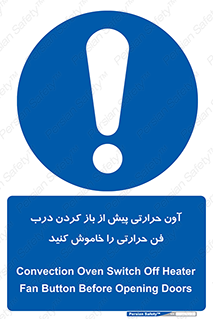  , هواکش , قبل از , 