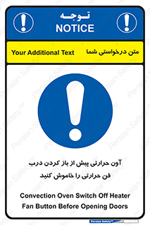  , هواکش , قبل از , 