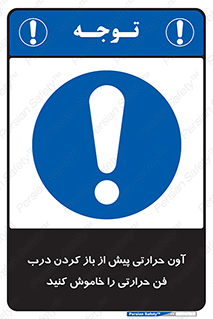  , هواکش , قبل از , 